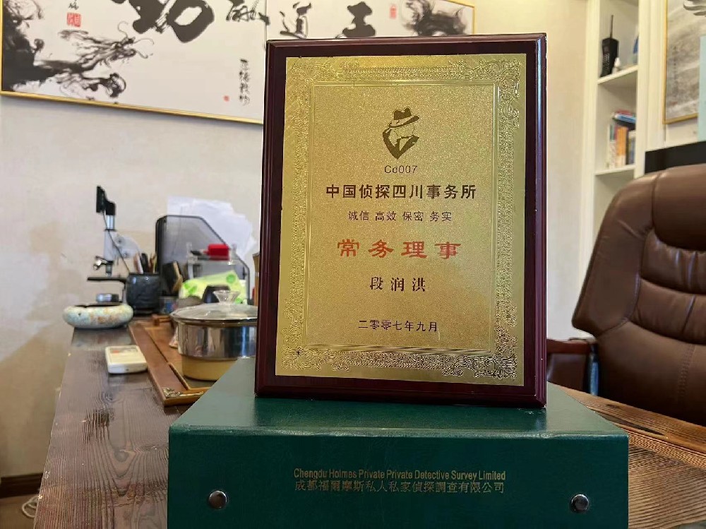 婚姻纠纷应如何取证-临县私家调查