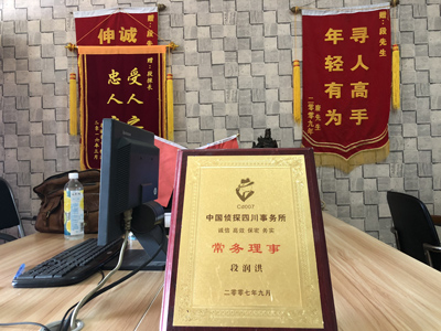 「临县私家调查」告诉你协议离婚的条件