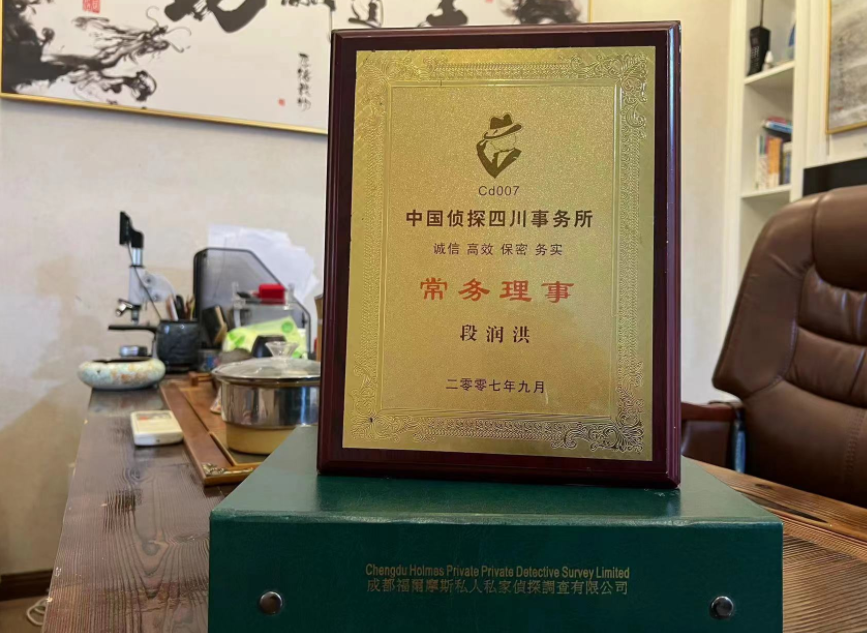 临县私家调查公司是否靠谱怎么判断？