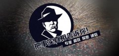 临县私家调查公司的几大原则
