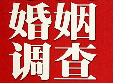 「临县取证公司」收集婚外情证据该怎么做